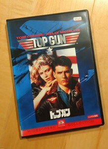 ∇即決∇ トップガン TOP GUN DVD ドルビーデジタル 5.1ch レンタル版 トム・クルーズ 