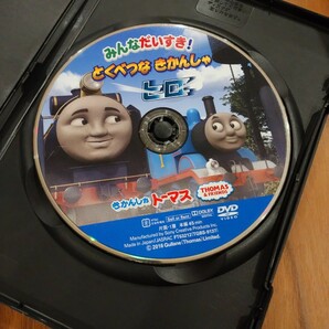 【即決】 きかんしや トーマス とくべつなきかんしゃ ヒロ DVD レンタル落ち 特別な機関車 大井川鐵道 大井川鉄道の画像3