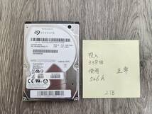 B-057　＊＊　Seagate HDD1TB/2TB 2個セット / 2.5インチ / 9.5ｍｍ / 内蔵HDD / SATA / ハードディスク / 中古 動作品　＊＊　 　_画像3