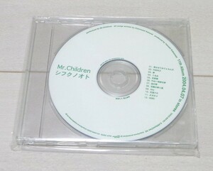 Mr.Children シフクノオト 非売品PR盤◆ミスチル