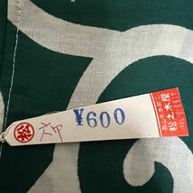 ST■ 未使用 名球印 御風呂敷 風呂敷 ふろしき 6巾 約200cm×200cm 唐草模様 唐草 昭和レトロ 大判 布団も包めるサイズ 綿 紙袋つき_画像5