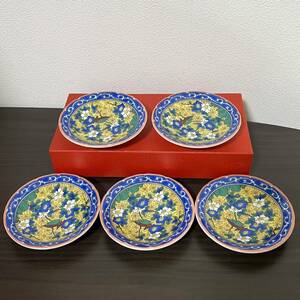 SI■ 九谷焼 加賀屋 小皿 5枚セット 青 ブルー 花柄 フラワー 箱付き 小さめ 豆皿 食器 花鳥 椿柄 丸皿 第一 陶器 色絵 和食器 