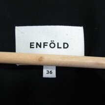 美品 19AW ENFOLD エンフォルド ノーカラーダウンコート ダウンジャケット オーバーサイズ 36 ダークネイビー_画像8