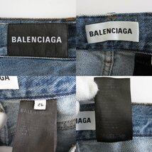 美品 BALENCIAGA バレンシアガ 2019年モデル ウォッシュ加工 ボタンフライ ジーンズ デニムパンツ 26 インディゴブルー_画像8