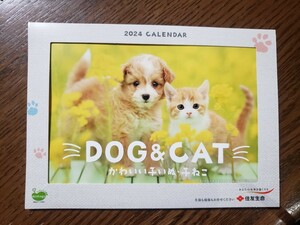 非売品　住友生命卓上カレンダー　2024　DOG&CAT 