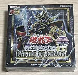 未開封 遊戯王 BATTLE OF CHAOS BOX (初回生産限定版)(+1ボーナスパック 同梱) バトルオブカオス