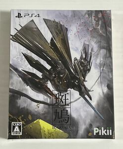 斑鳩 IKARUGA PS4 ゲームソフト