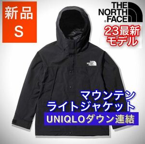 《23秋冬モデル》THE NORTH FACE ノースフェイス マウンテンライトジャケット K S Mountain Light Jacket NP62236 NB32301 NP61800