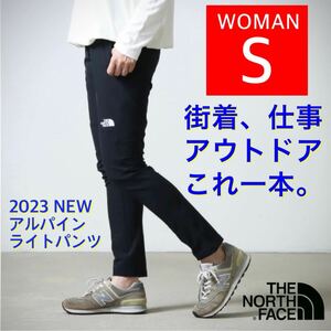 24最新モデル レディース ノースフェイス アルパインライトパンツ S サイズ K ブラック 黒 NBW32301 NB32301 スキニー ジョガー パンツ