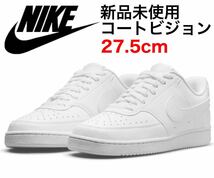 未使用 27.5cm DH2987 -100 NIKE ナイキ コートビジョン コートヴィジョン エアフォース1 AIR FORCE ONE ダンク DUNK 26.5cm 27.0cm_画像1