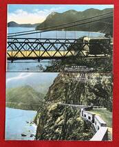 【辰】戦前　昭和十三年　台湾　東台湾臨海道路絵葉書8枚　○地図・古文書・エンタイア・風俗・町並・満鉄・満洲A244_画像6