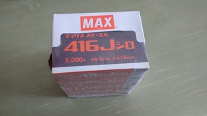 MAX　マックス　ステープル　416Jシロ　5000本入　1箱