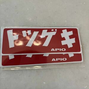 APIO アピオ トツゲキステッカー小（1枚のみ） 110mm x 40mm