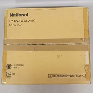 未使用 National ナショナル FY-6A2-W ホワイト Q-hiファン 換気扇 壁掛け 薄型 6畳用 Z4605