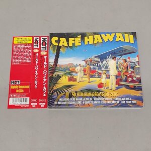 CD 帯付 2CD オールド・ハワイアン・カフェ / CAFE HAWAI オムニバス Z4617