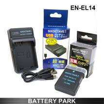 ニコン EN-EL14 互換バッテリーと互換充電器 D3100 D3200 D3300 D3400 D3500 D5100 D5200 D5300 D5500 D5600 Df_画像1