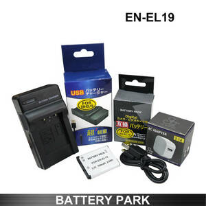 Nikon EN-EL19 Sony NP-BJ1 互換バッテリーと充電器 2.1A高速ACアダプター付 S32 S33 S100 A100 W100 W150 A300 S6600 S6800 S6900 S7000