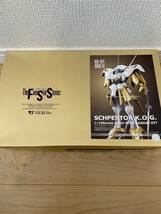 ボークス　ファイブスター物語　FSS シュペルター1/100ガレージキット新品未使用品_画像1