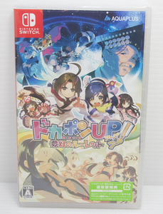 ◆新品未開封◆switch　ドカポンUP! 夢幻のルーレット