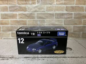 トミカ くじ セブンイレブン、イトーヨーカドー T賞 トヨタ スープラ 青色 トミカプレミアム 