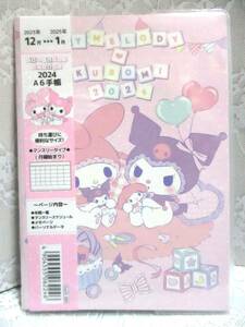 送料無料【 マイメロディ & クロミ スケジュール帳 2024年 】A6 サンリオ カレンダー 手帳 ダイアリー