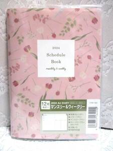 送料無料【 フラワー スケジュール帳 2024年 】A6 ピンク 花 カレンダー 手帳 ダイアリー