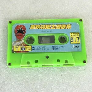  cassette tape higashi . special effects theme music compilation o- Ranger kak Ranger [M1214]