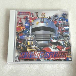 CD 2枚組 メタルヒーロー20周年記念盤 SHINING SPIRITS メタルヒーロー全主題歌集【M1213】