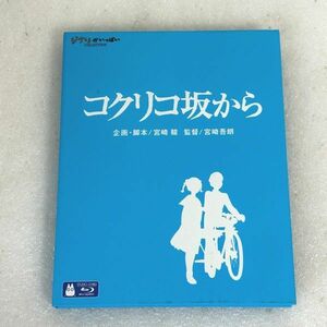 コクリコ坂から ジブリがいっぱい コレクション 企画 ・ 脚本 宮崎駿 監督 宮崎吾朗 【Blu-ray】【M1215】