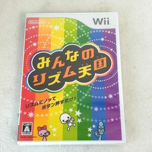 Wii ソフト みんなのリズム天国 未開封 未使用品【M1215】