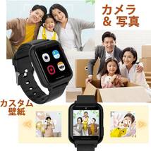 送料無料★PTHTECHUS キッズ 子供 腕時計 スマートウォッチ smart watch for kids 自撮りカメラ 写真 ゲーム 音楽再生 (Black) _画像4