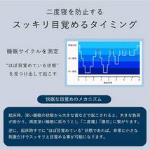 送料無料★目覚まし時計 THIM シム 睡眠をトレーニングして起きやすいタイミングで起こしてくれる快眠リング ホワイト 入眠サポート_画像7