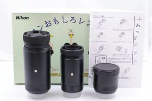 ★☆全額返金保証！最速発送！【Nikon ニコン おもしろレンズ工房 動作未確認 現状品】★☆（202311-24959-kaitori）