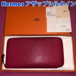 Hermesエルメスアザップシルクインロング長財布*ローズエクストリーム