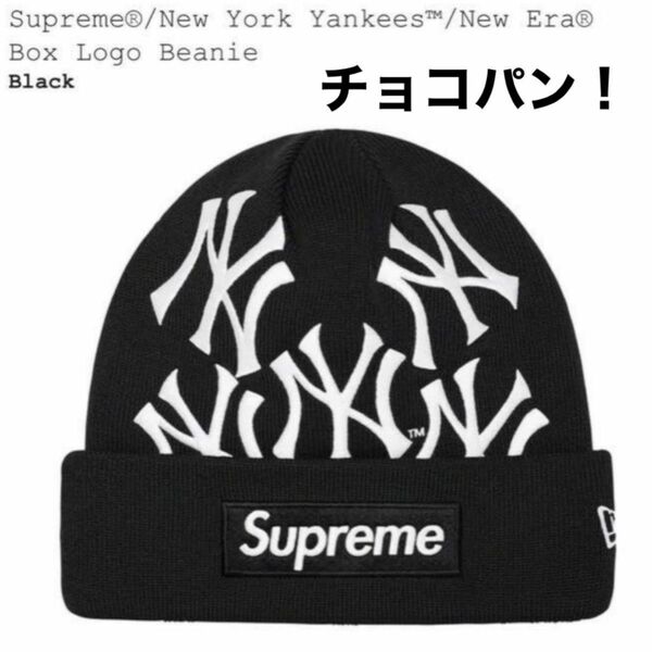 Supreme/New York Yankees/New Era Box Logo Beanie ブラック 新品