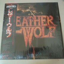 LP☆レザーウルフ/LEATHER WOLF［帯付シュリンク/28AP 3053/1985年］_画像1