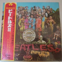 LP☆ザ・ビートルズ/サージェント・ペパーズ〜［帯付/Odeon赤盤/OP-8163/The Beatles］_画像1