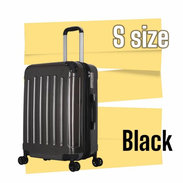 スーツケース　キャリーケース Wファスナー Sサイズ ブラック　TSAロック 8輪 軽量 新品　機内持込可