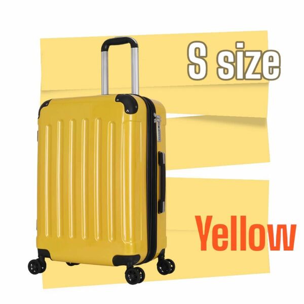 スーツケース　キャリーケース Wファスナー Sサイズ イエロー　TSAロック 8輪 軽量 新品　機内持込可
