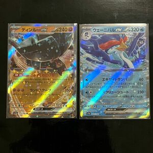 ポケモンカード　シャイニートレジャー　ウェーニバルex RR・ディンルー　exRR