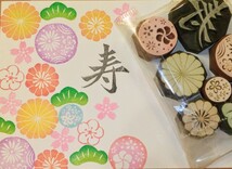 消しゴムはんこ はんこ 中古 スタンプ ハンドメイド　寿　花　正月華やかセット_画像1