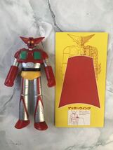 鉄人28号　マジンガーZ ゲッターロボ　ゲッター1+2 ソフビ　サイズ約20cm 4体_画像5