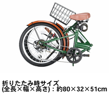 折り畳み自転車 20インチ シマノ 6段変速 カギ ライト ミニベロ 折り畳み自転車 シティサイクル 通勤通学 街乗り 軽量 収納 コンパクト_画像10