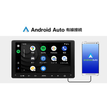 カーナビ インダッシュ 埋め込み ナビゲーション ハンズフリー 後付け Bluetooth 9inch androidナビ carplay ブルートゥース カープレイ_画像7