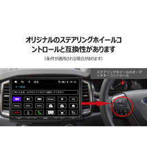 カーナビ インダッシュ 後付け 埋め込み androidナビ Bluetooth 10inch ブルートゥース ディスプレイオーディオ carplayナビ ミラーリング_画像3