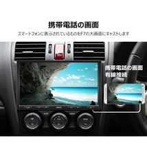 カーナビ インダッシュ 後付け 埋め込み androidナビ Bluetooth 10inch ブルートゥース ディスプレイオーディオ carplayナビ ミラーリング_画像7