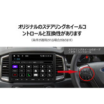 カーナビ 後付け カーナビゲーション Bluetooth 9インチ carplay ブルートゥース android カーナビ カーステレオ AndroidAuto ミラーリング_画像5