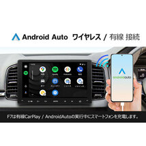 カーナビ 後付け カーナビゲーション Bluetooth 9インチ carplay ブルートゥース android カーナビ カーステレオ AndroidAuto ミラーリング_画像2