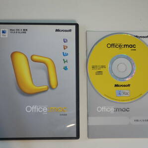 【Mac】Microsoft Office 2004 (Word・Excel・PowerPoint・Entourage) MacOSX 10.2.8用 中古の画像1