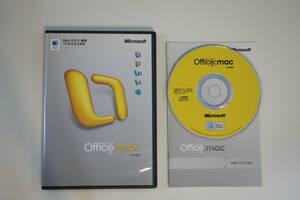 【Mac】Microsoft Office 2004 (Word・Excel・PowerPoint・Entourage) MacOSX 10.2.8用 中古